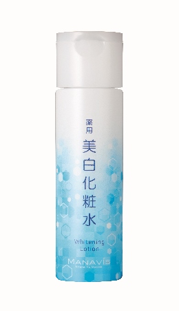 マナビス 薬用エモリエントローション ミニボトル3本セット