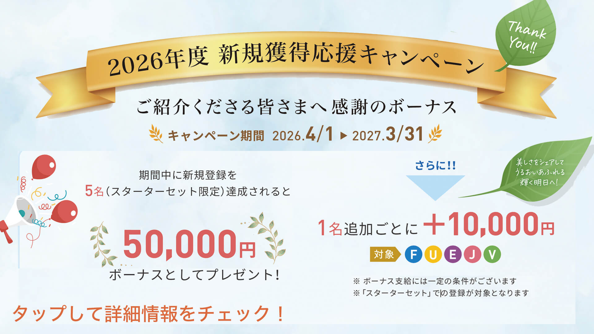 会員サイト｜株式会社マナビス化粧品 Manavis Cosme | いつもつややか 